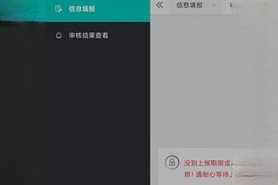 江南全站app网页版登录官网截图0